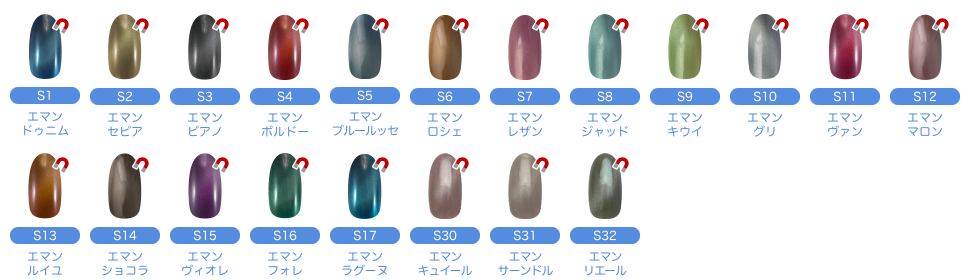 選べるカラーは全32色♪