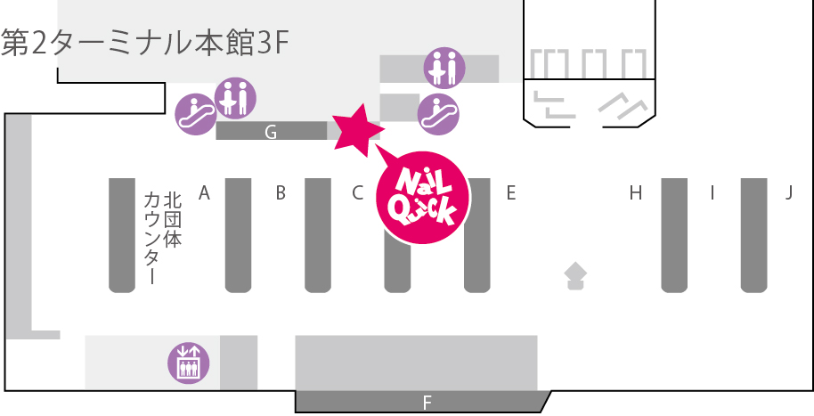 画像をダウンロード 成田空港 ネイル