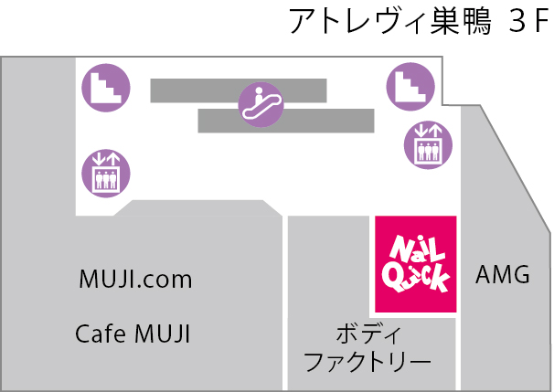 ネイルクイック アトレヴィ巣鴨店 ネイルクイック