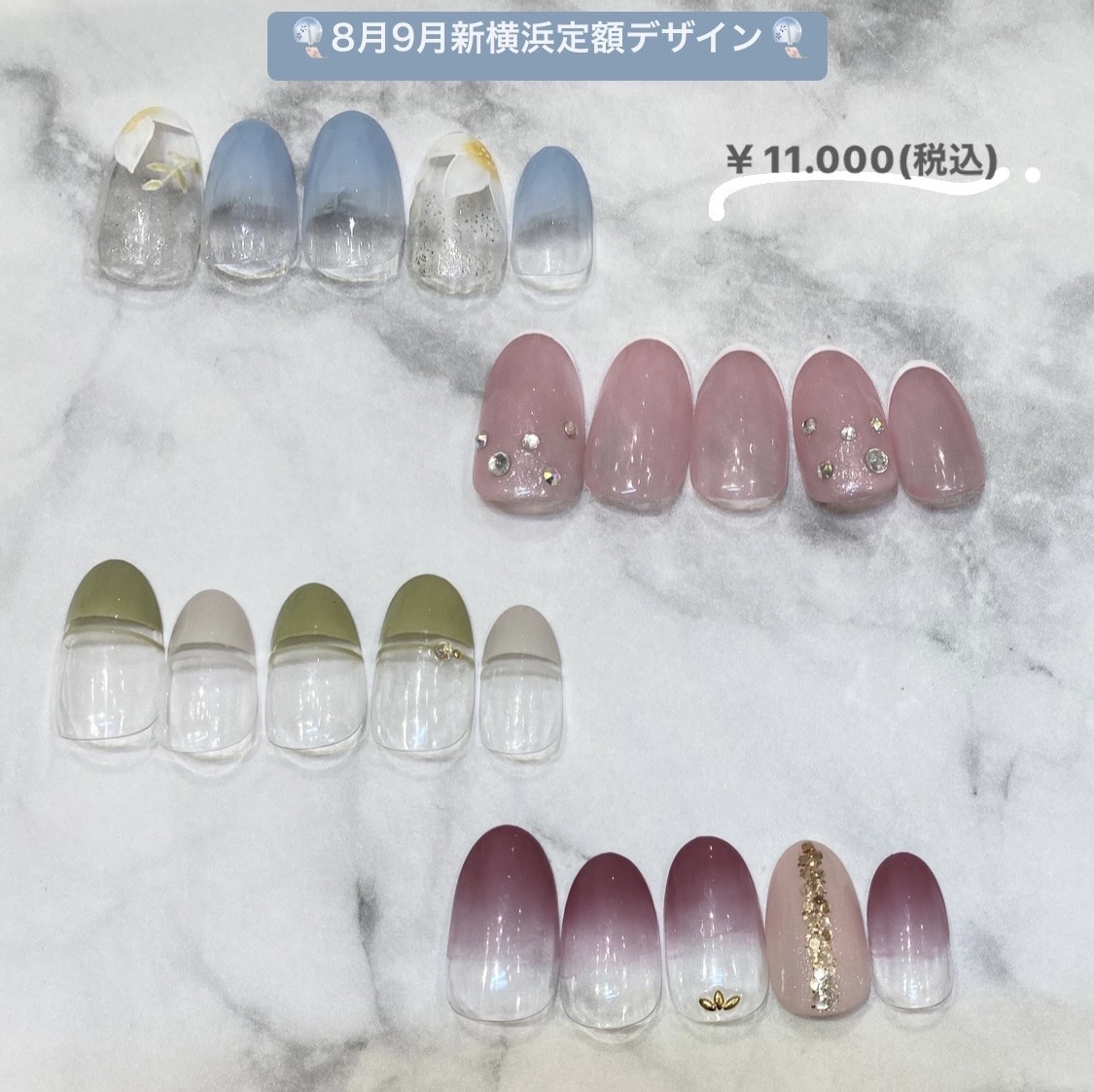ネイルクイック新横浜プリンスペペ店のキャンペーン情報 ネイルクイック