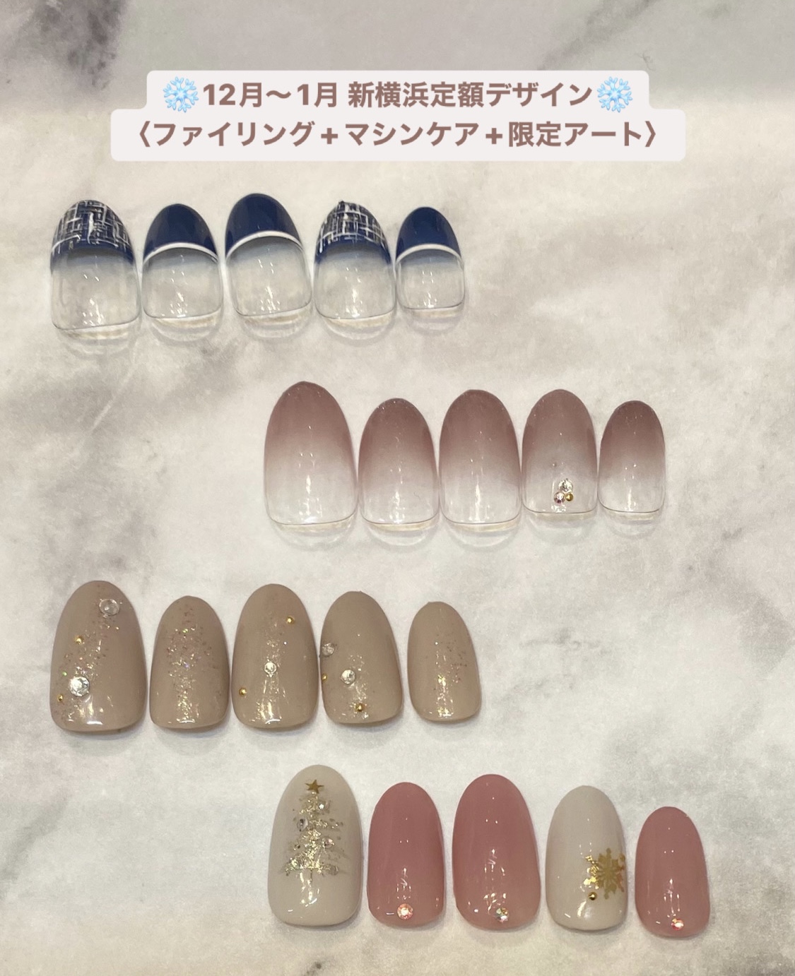 ネイルクイック新横浜プリンスペペ店のキャンペーン情報 ネイルクイック