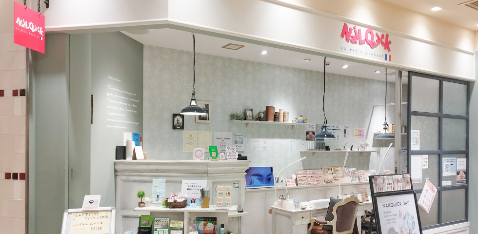 ネイルクイック オー・プティボヌール アトレヴィ大塚店