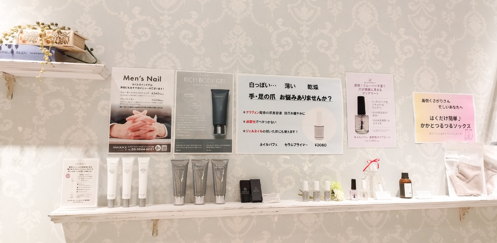 ネイルクイック オー・プティボヌール アトレヴィ大塚店