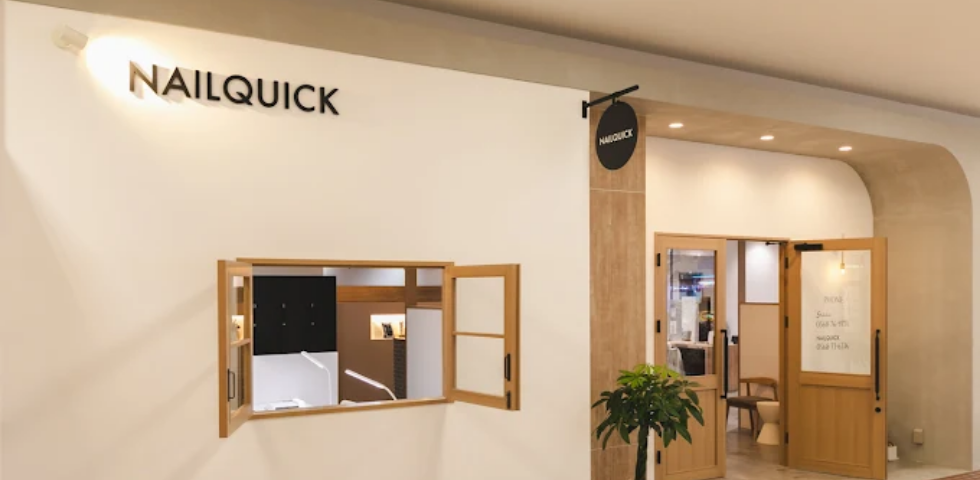 ネイルクイック イオン小牧店
