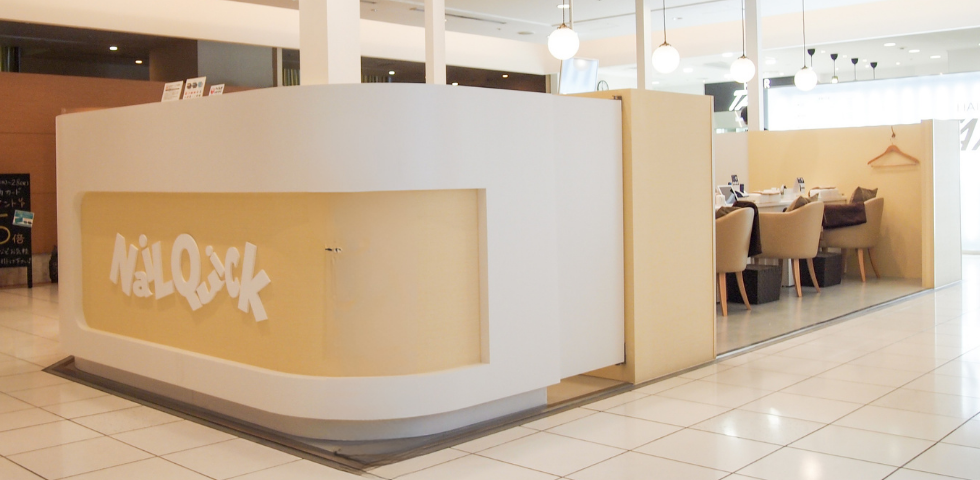 ネイルクイック 丸ビル店