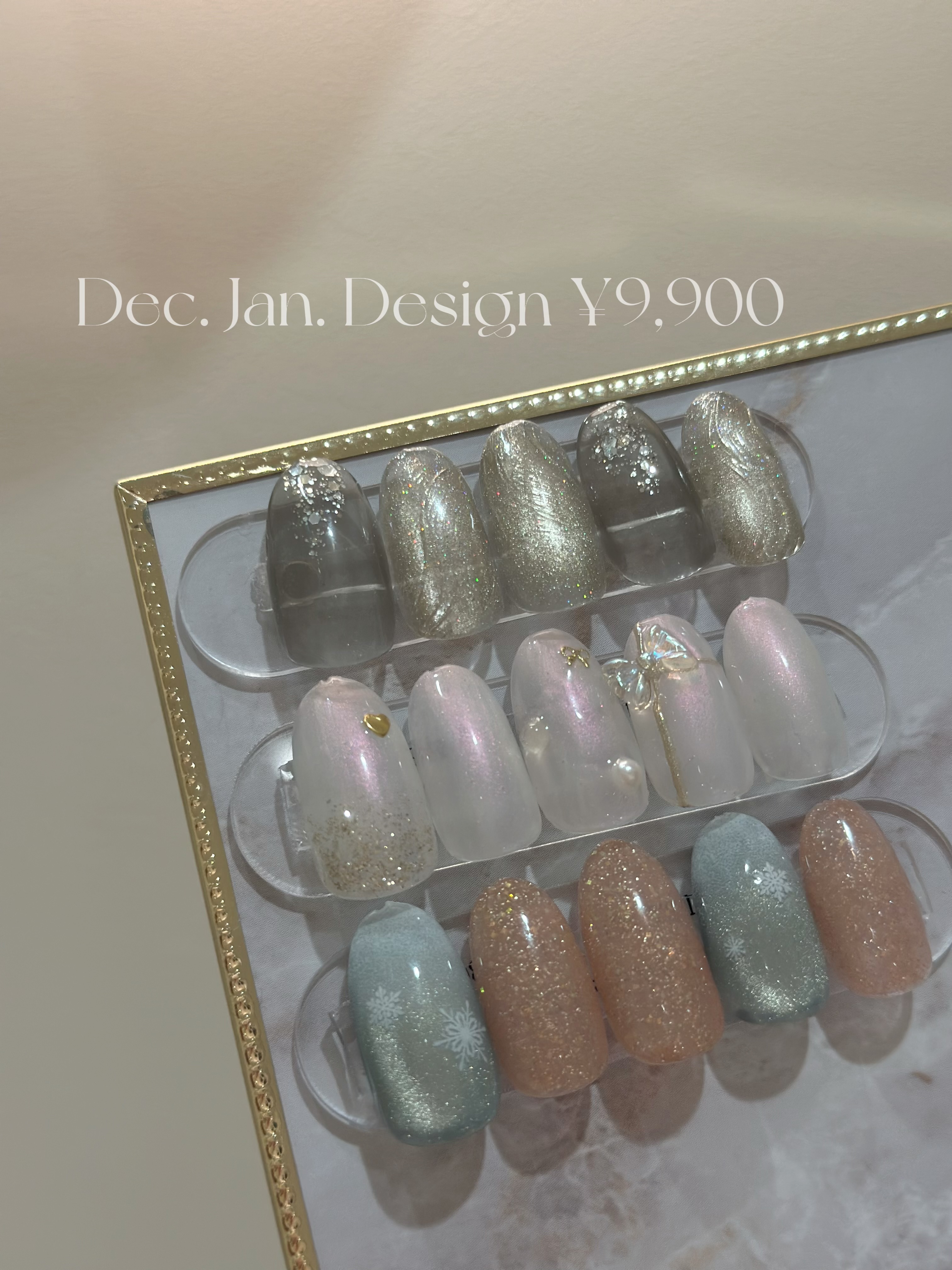 【12〜1月】ルミネ池袋店限定 ジェル定額デザイン