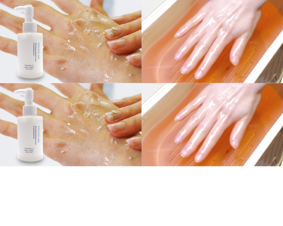 （2月）アトレ秋葉原1店限定 保湿UPキャンペーン　