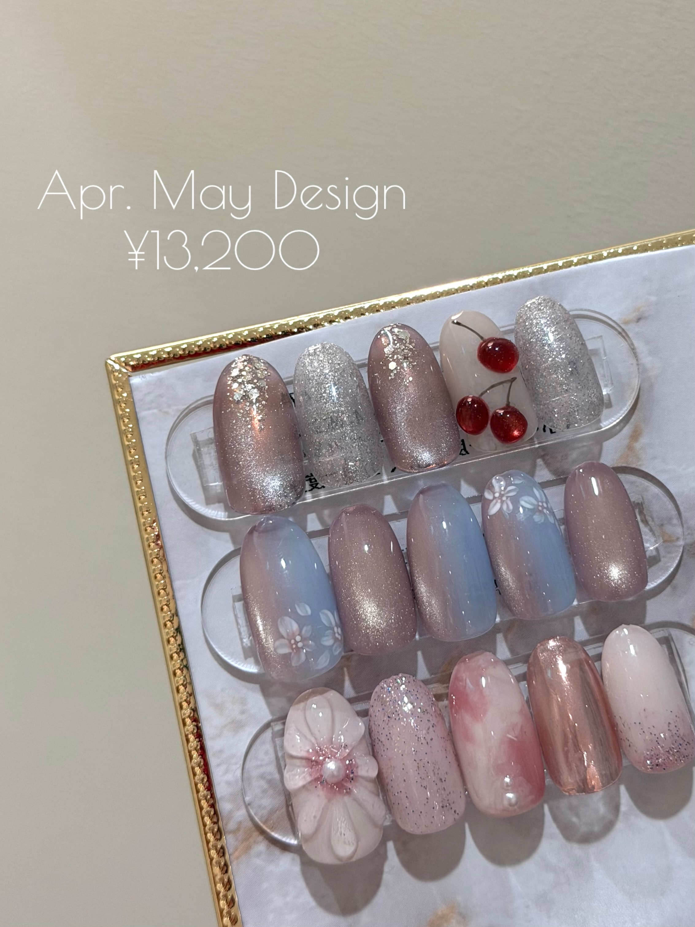 【4〜5月】ルミネ池袋店限定 ジェル定額デザイン