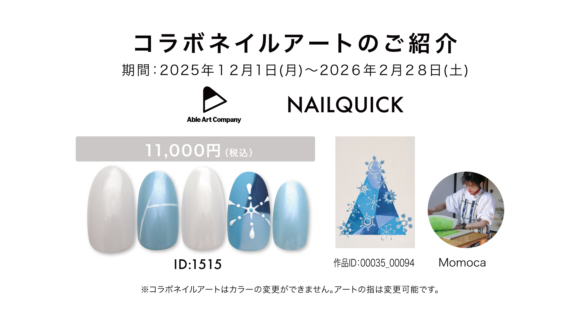 2025.12-2026.02