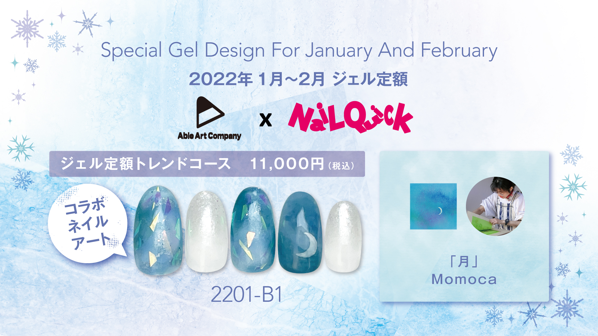 2022.01-02